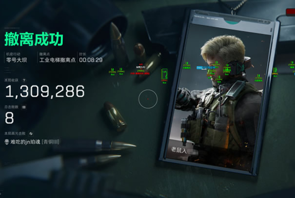 三角物物资透直装 - 即装即用｜免配置免验证